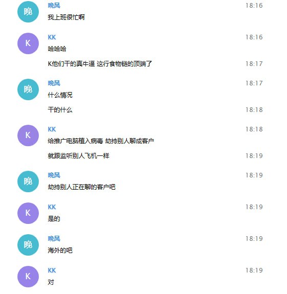 Evidence 7